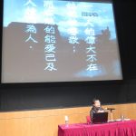 “The Line Between Picking or Not Picking Wild Flowers: WHERE IS THE LADY’S HOME? (1947) and WILD FLOWERS ARE SWEETER (1959).” Talk by Commissioned Scholar, Hong Kong Film Archive, 2016