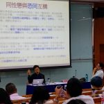 “Populist Moral Discourse in Hong Kong Christian Right and Coloniality,” The 5th Chinese Sexuality Studies International Conference, organized by Institute of Sexuality and Gender, Renmin University of China, Beijing, 2015