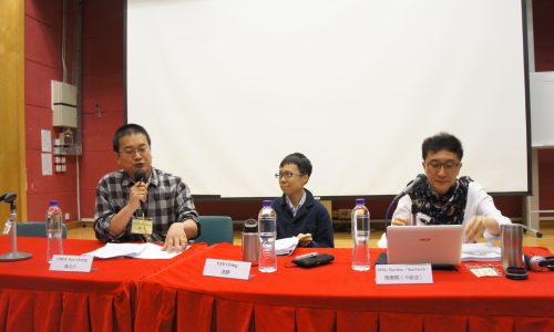 〈打造香港道德：香港五十年代左翼電影的倫理觀〉，「新自由主義下的新道德」國際研討會，香港嶺南大學，2014