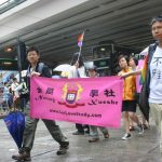 IDAHO (The International Day Against Homophobia Transphobia and Biphobia) March, Hong Kong, 2007
