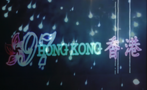 Still from June 30, 1997